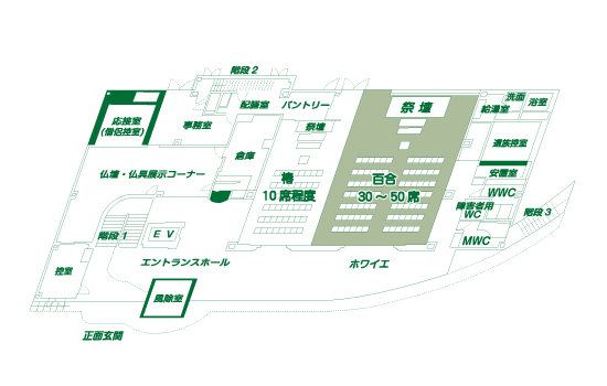 百合（ゆり）ホール